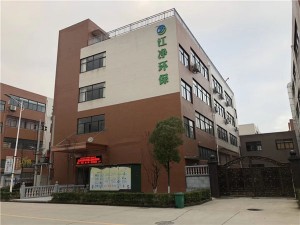公司環(huán)境